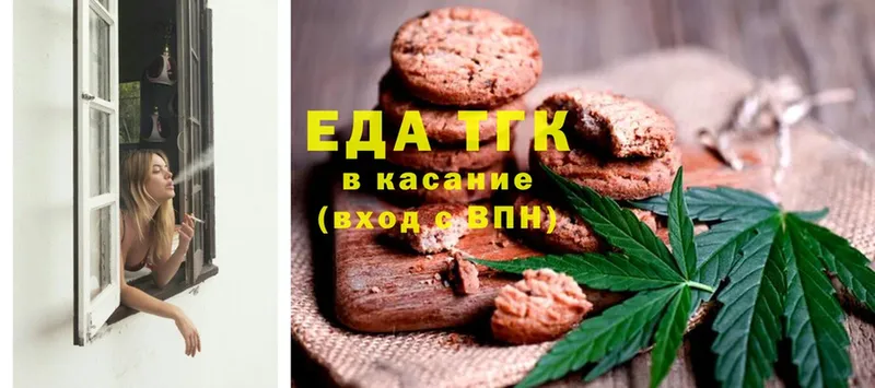 цена наркотик  Великие Луки  OMG как войти  Canna-Cookies конопля 