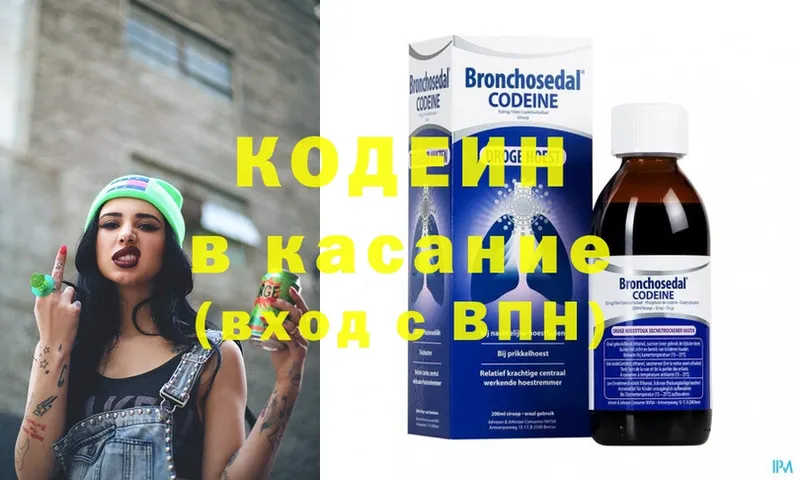 blacksprut tor  Великие Луки  Кодеин Purple Drank 