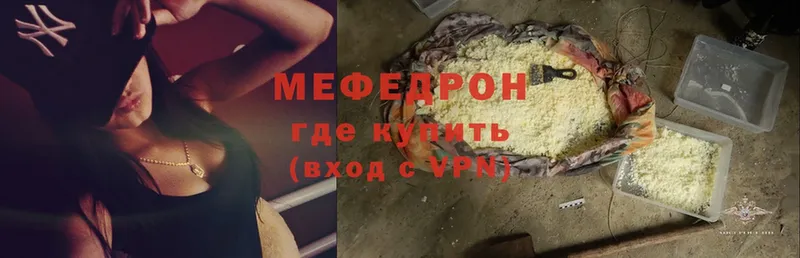 KRAKEN зеркало  Великие Луки  Меф mephedrone  где купить наркоту 